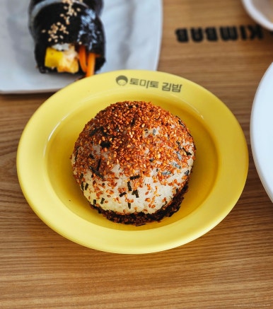 토마토김밥당진석문점 이미지