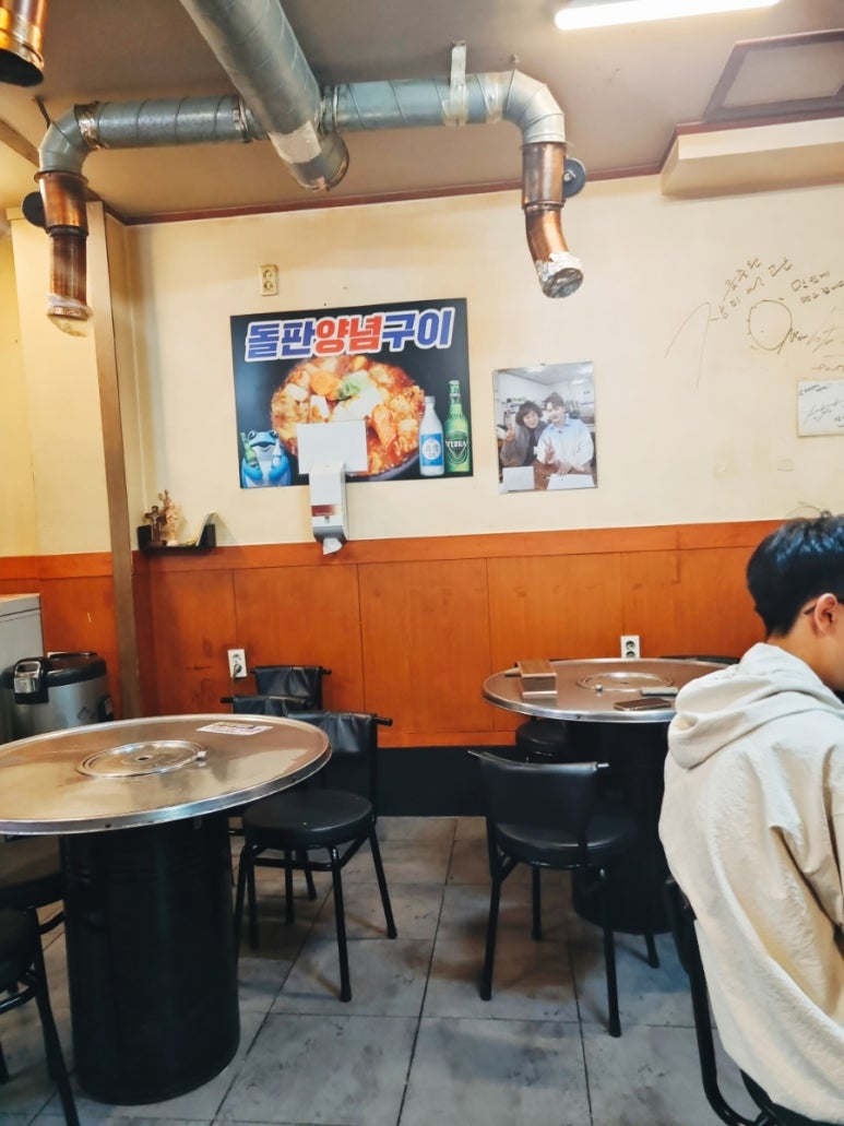 부성양곱창 이미지