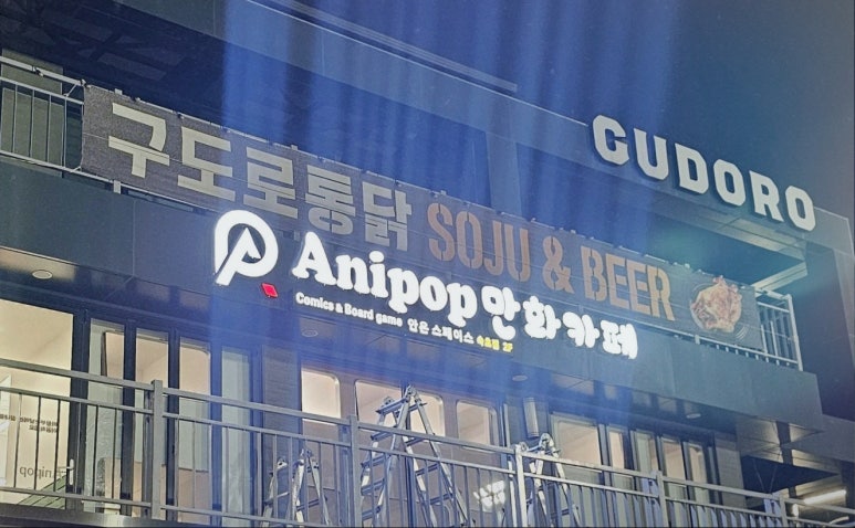 안온스페이스 이미지