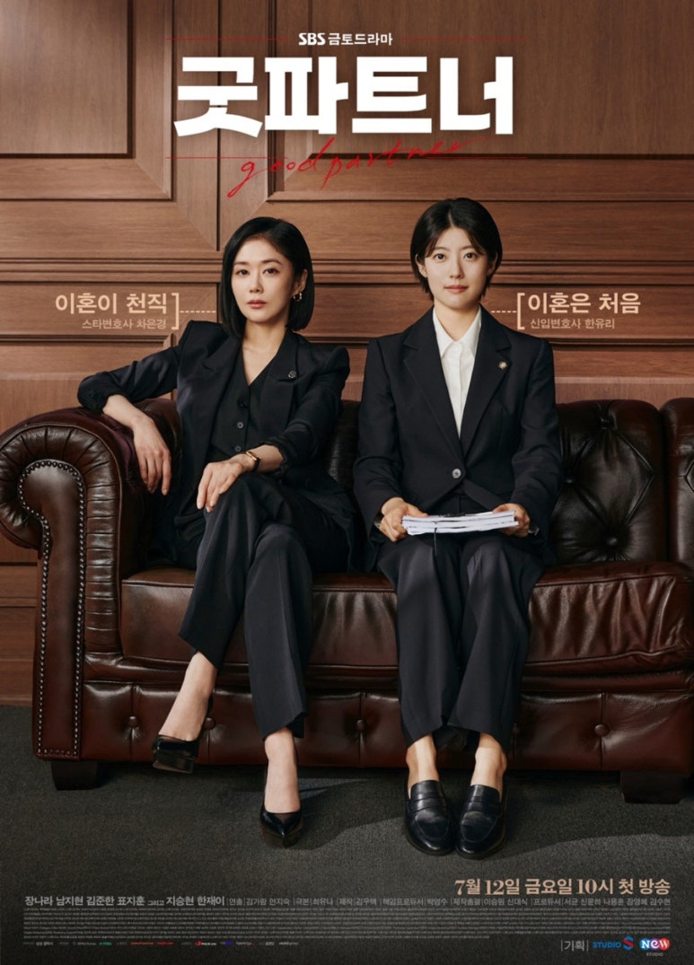 비파트너 이미지
