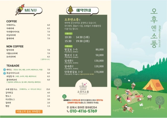 카페오후 이미지