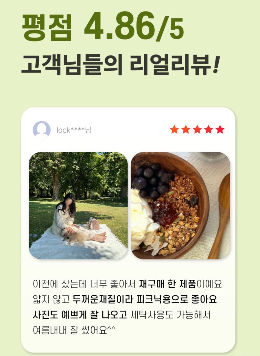 수빈족발 이미지