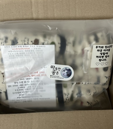 따공 이미지
