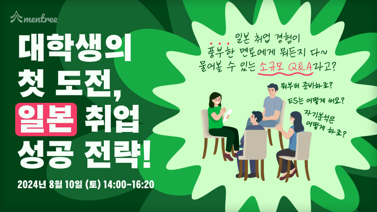 멘트리 이미지