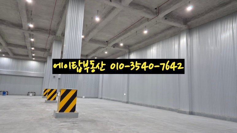 에이탑투어 이미지
