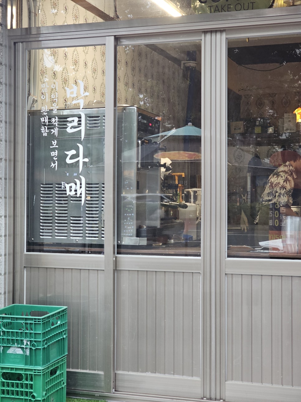 박리다방 이미지