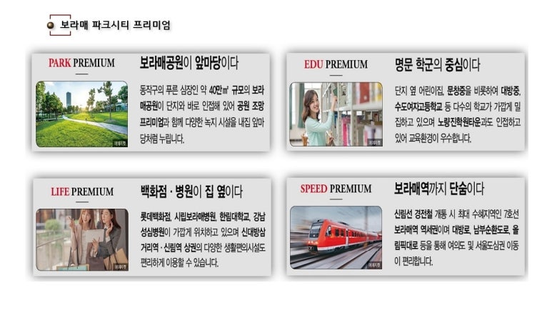 보라매텔레콤 이미지