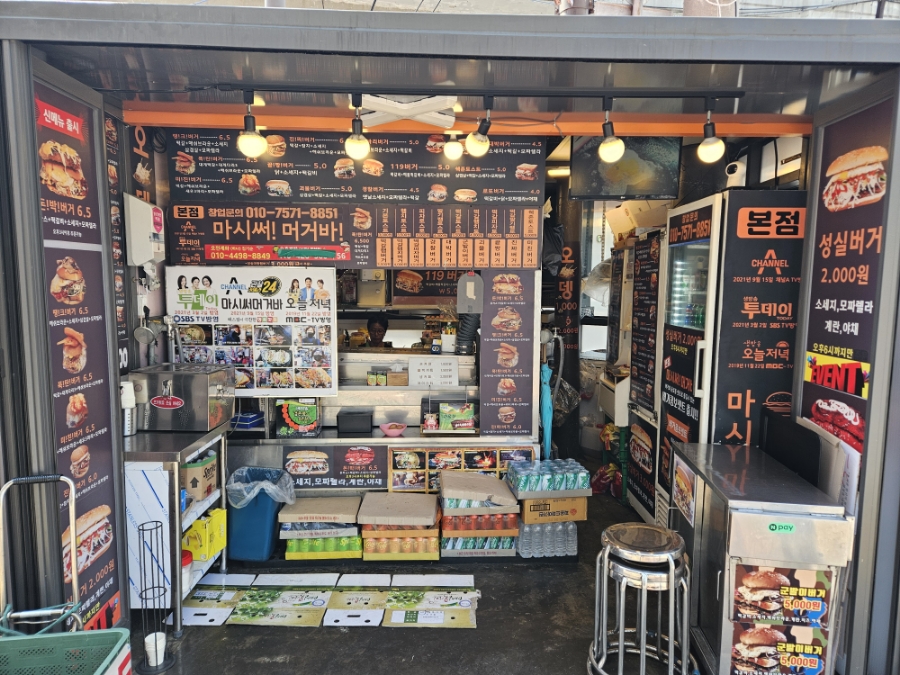 써버거 이미지