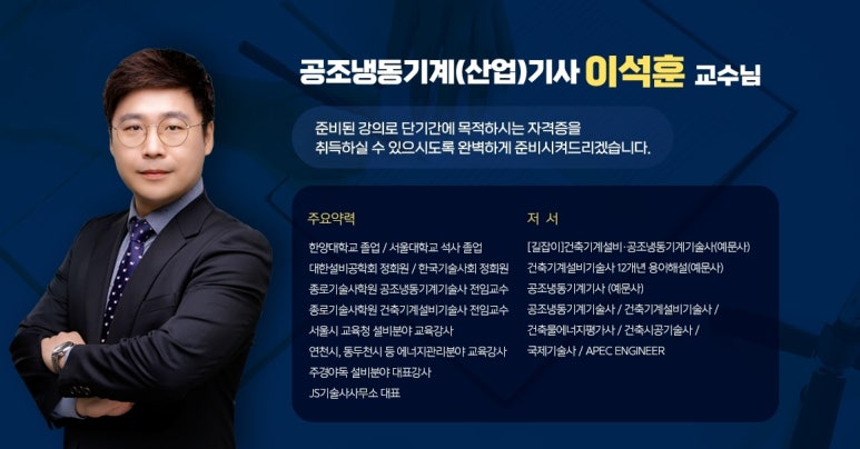 마스터냉동공조 이미지