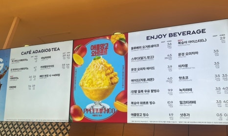 파리바게뜨광주우산 이미지