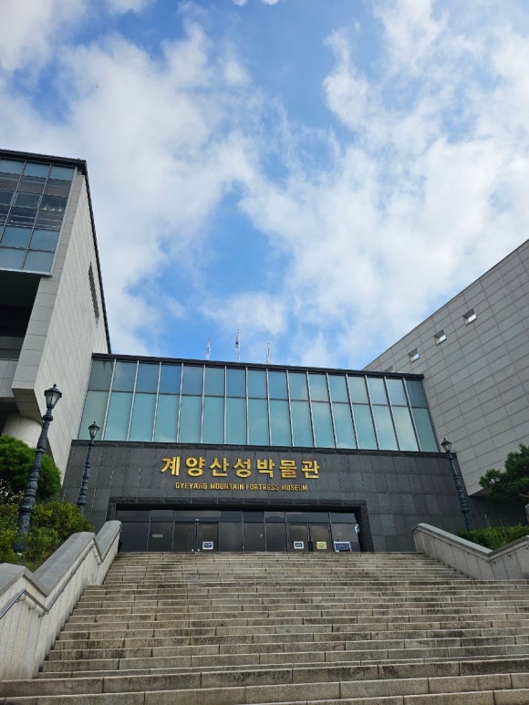 용우공사 이미지