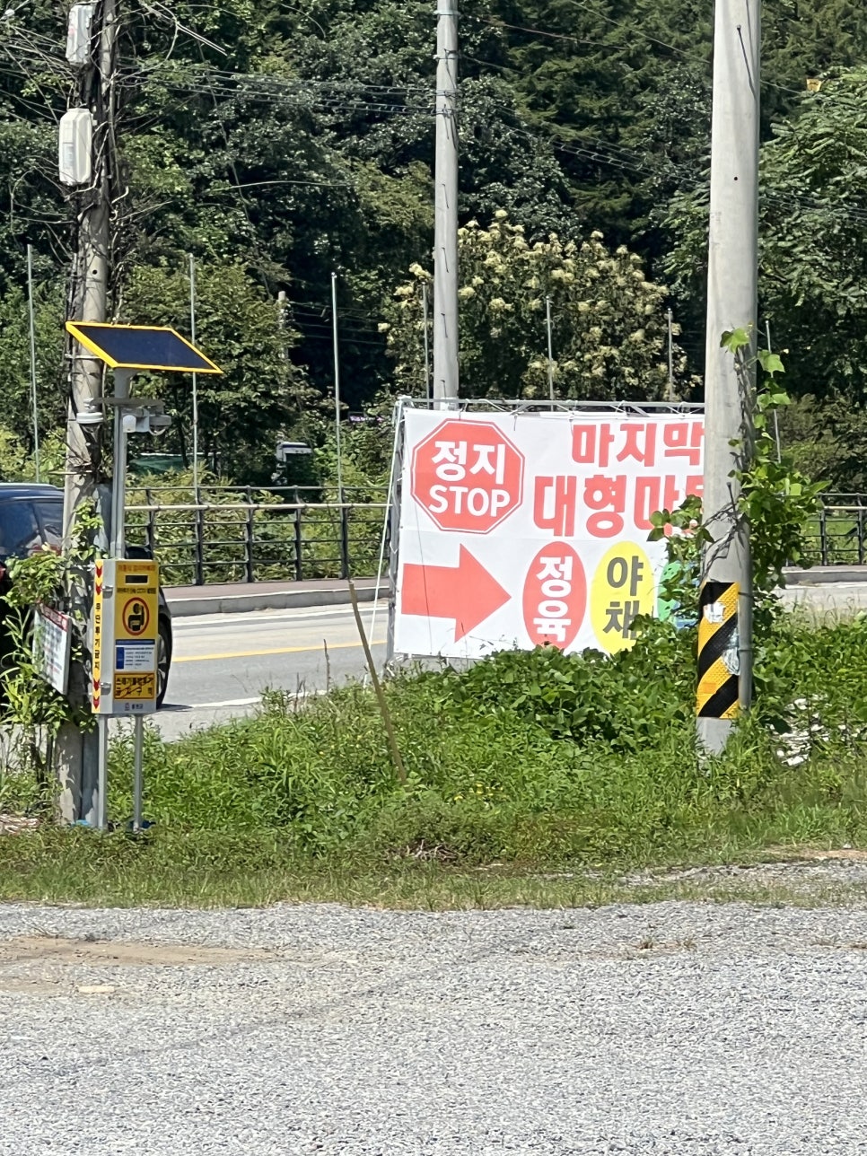 OK할인마트 이미지