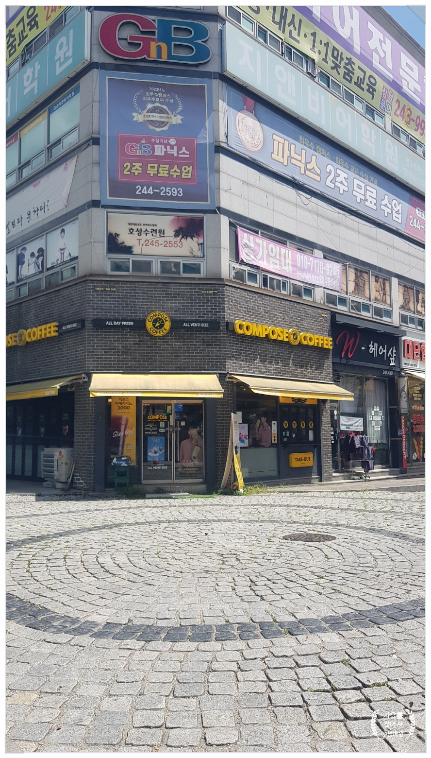 컴포즈커피전주 이미지