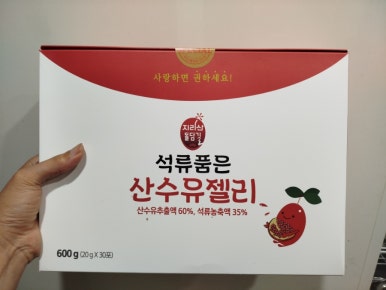산수유꽃담길식품 이미지