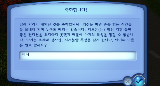 태양모타 이미지