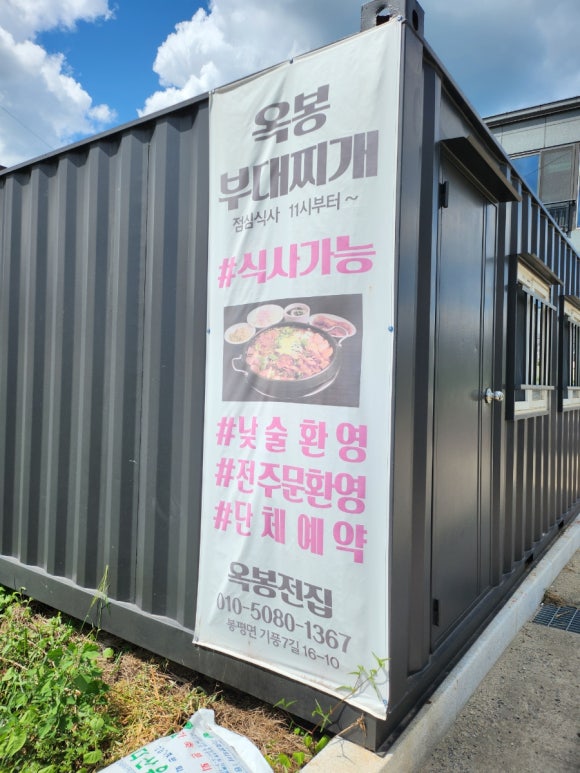 옥봉전집 이미지