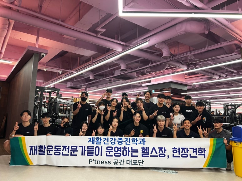 피티(PT) 공간 이미지