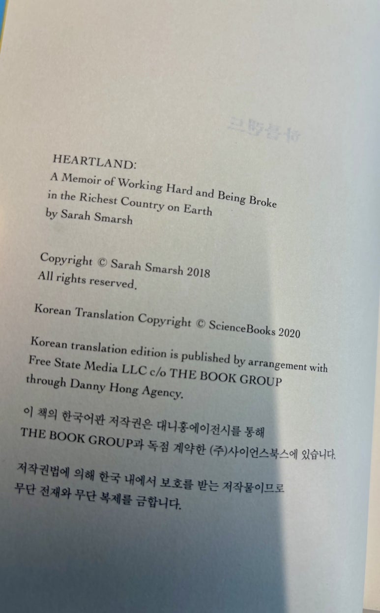 대니홍에이전시 이미지