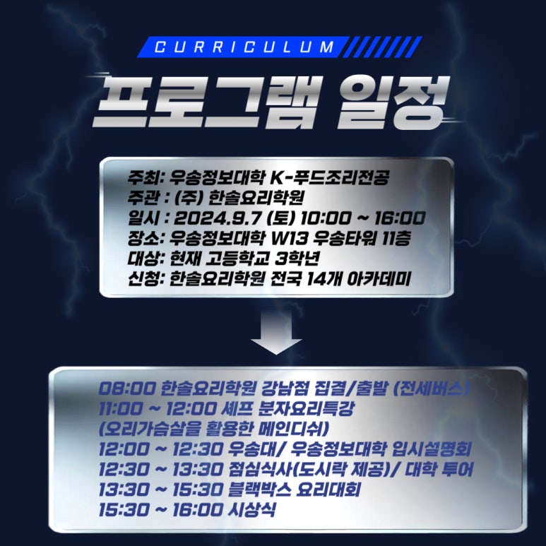 (주)한솔푸드 이미지