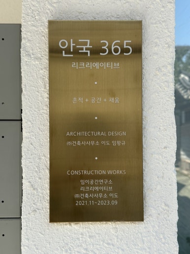 건축사사무소채움 이미지