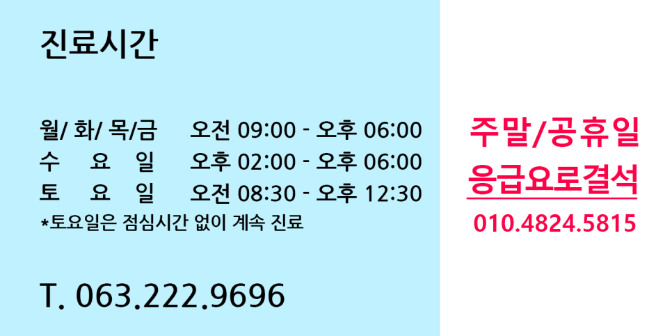 시원비뇨의학과의원 이미지