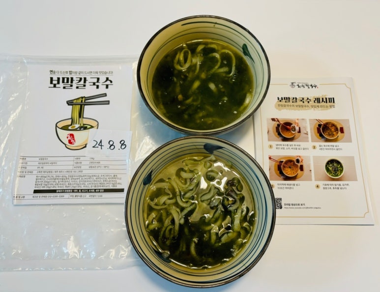 보말삼춘 이미지