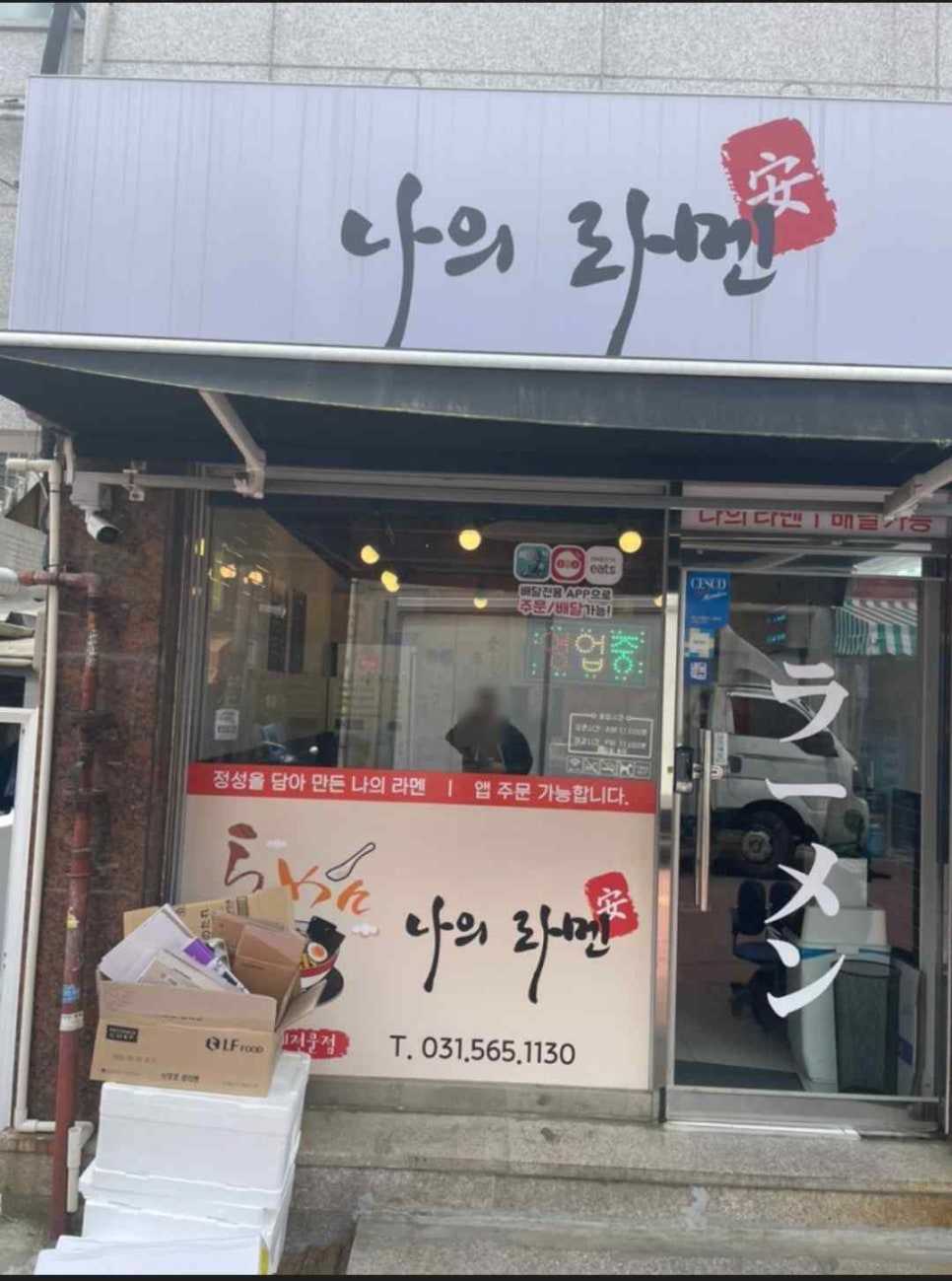 기대만족다산점 이미지