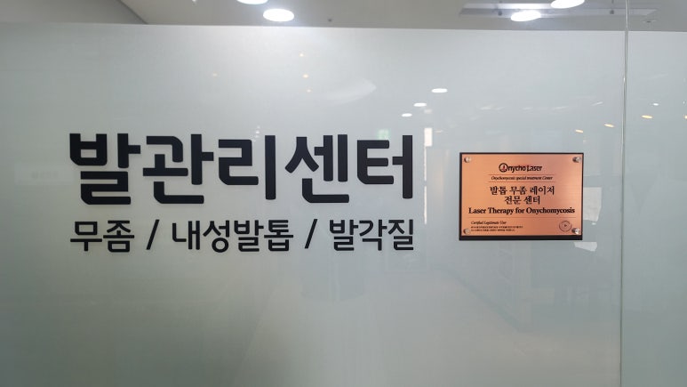 치유본한방병원 이미지