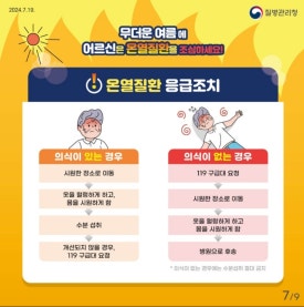 골든파인트리 이미지