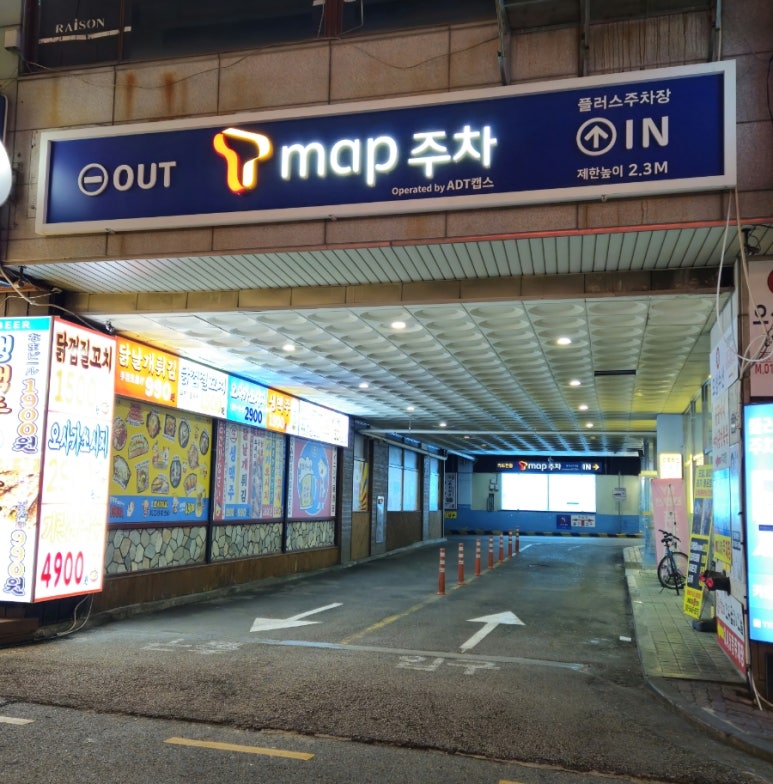 오늘도닭갈비영통경희대점 이미지