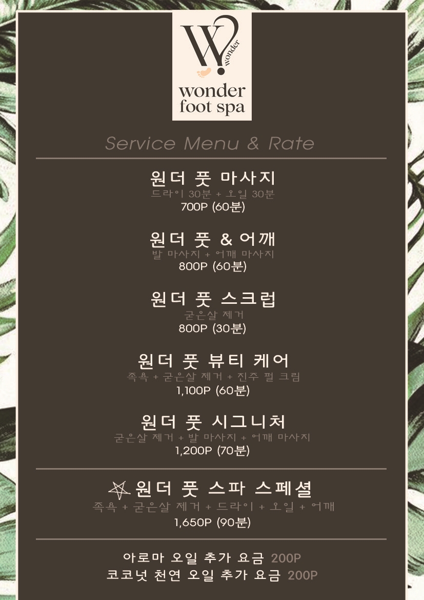 비나투어 이미지