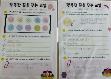 꿈아리 이미지