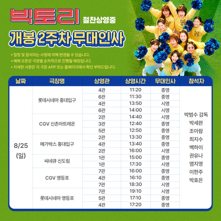 ㈜이스트필름 이미지