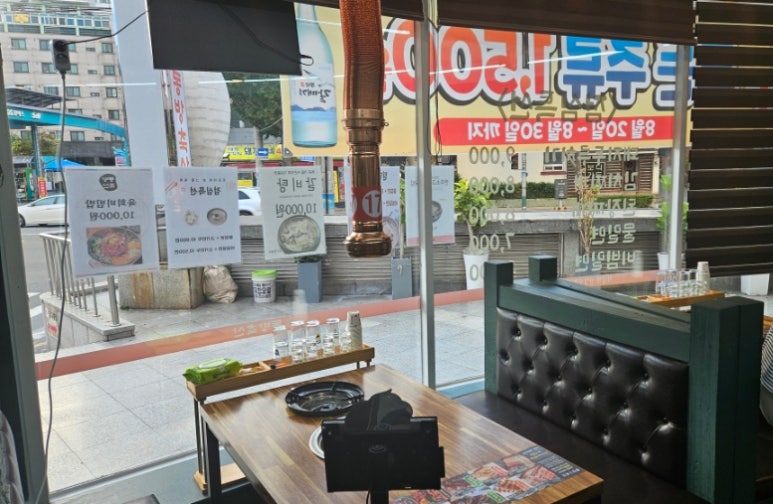 동방축산명장점 이미지