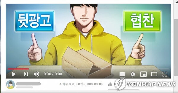 광고맨 이미지