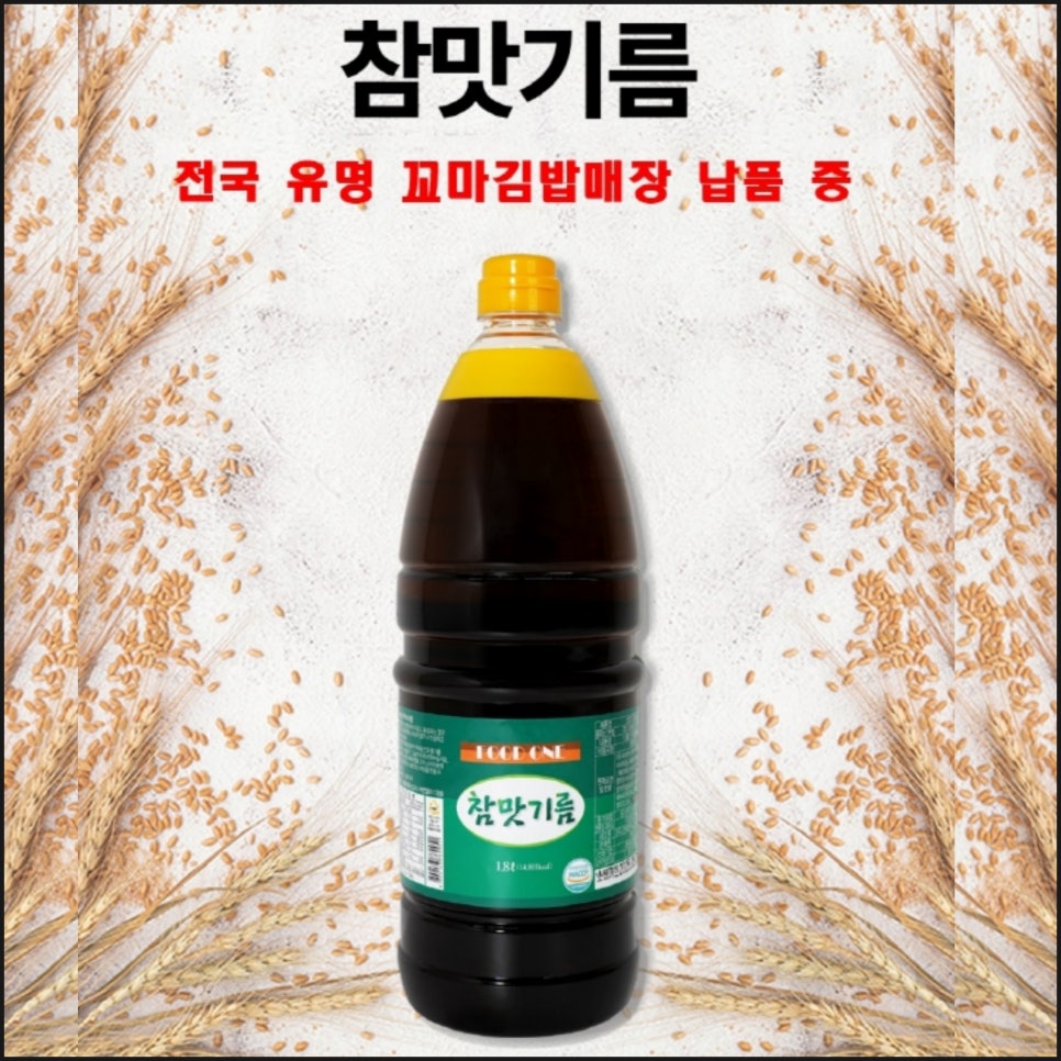 소문난꼬마김밥 이미지
