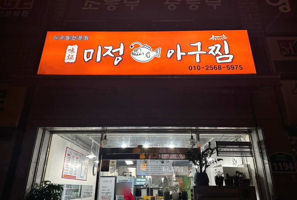 키모마트 이미지