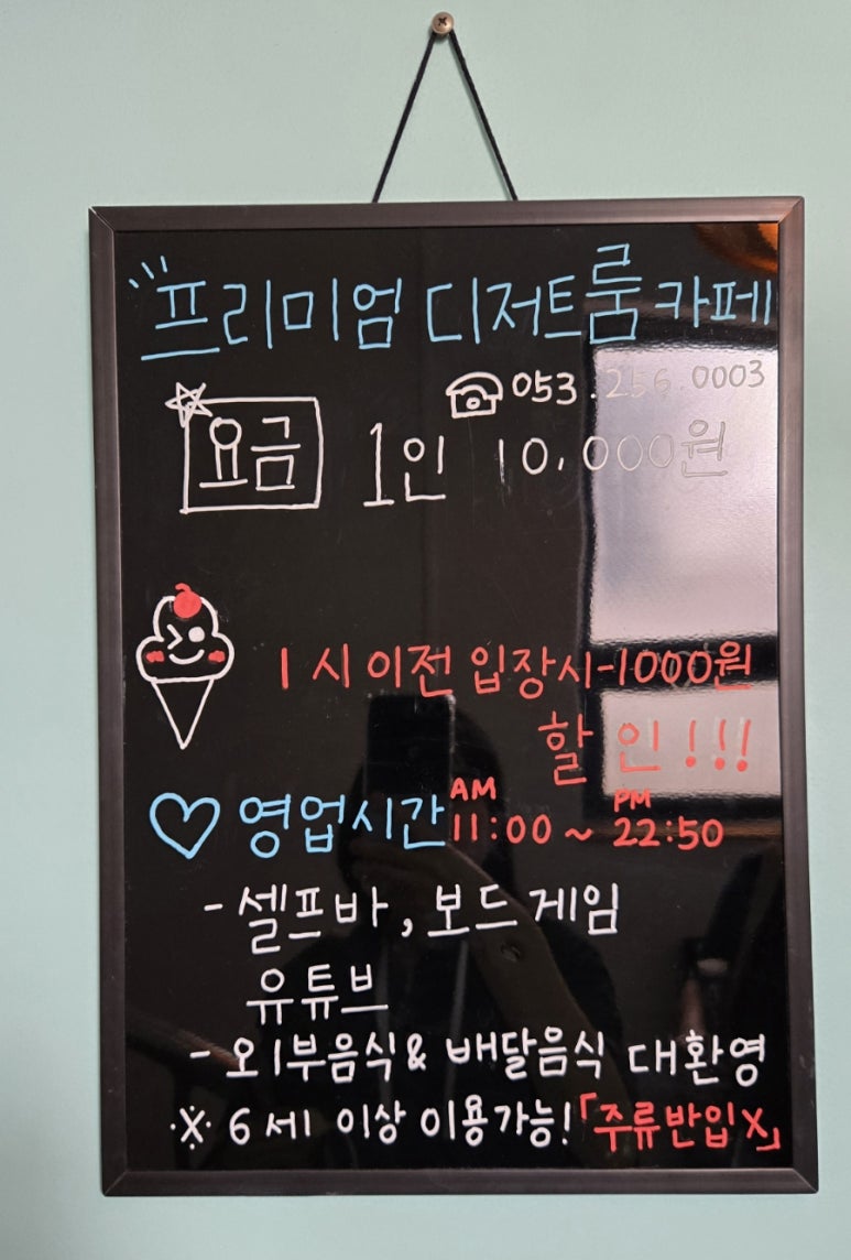 말랑블링 이미지