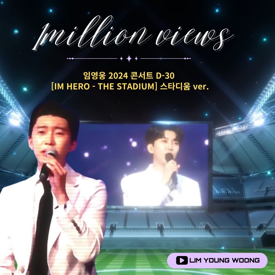 스타디움STADIUM 이미지