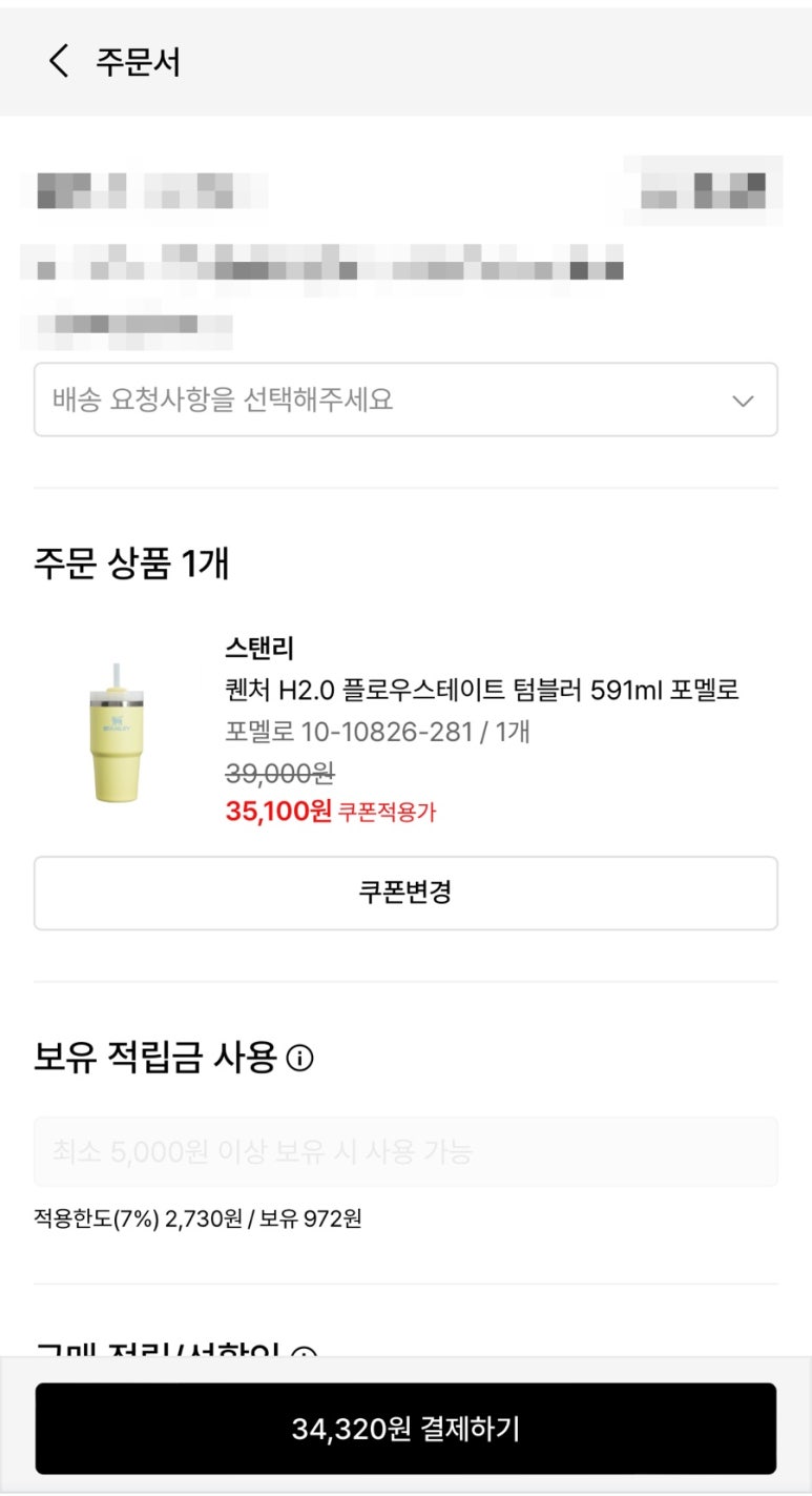 나폴리분식 이미지