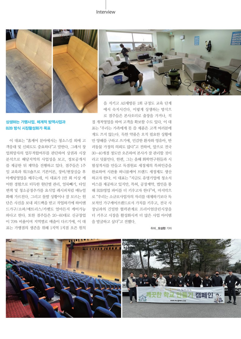 허니룸케어프리미엄 이미지