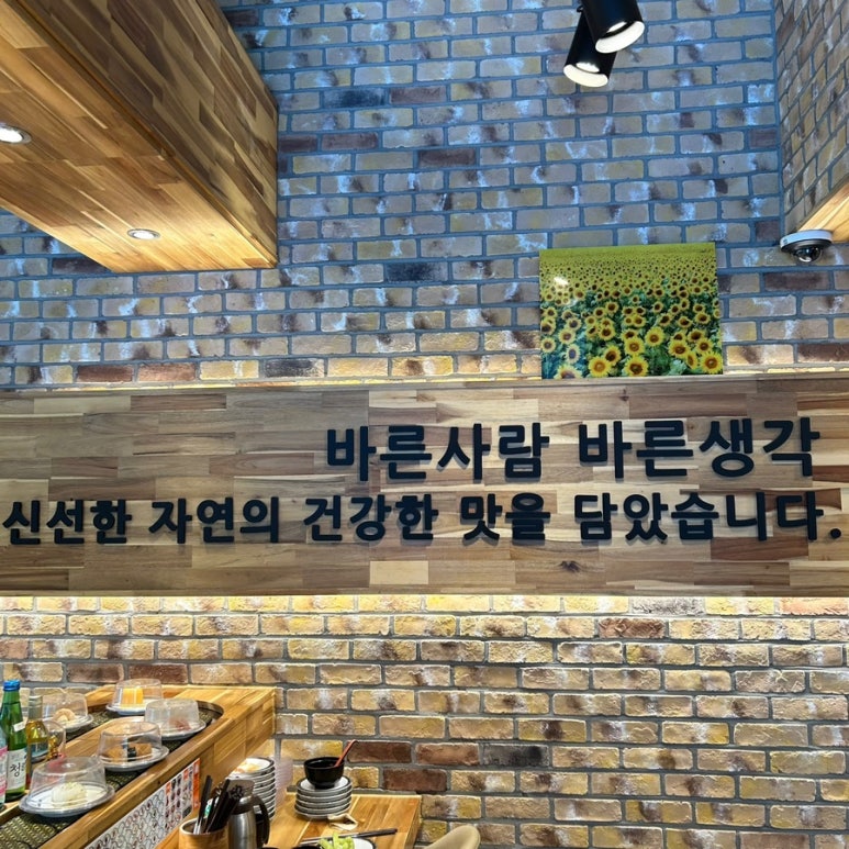 미카도스시포항두호점 이미지