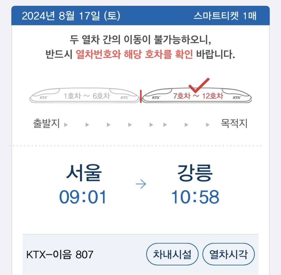형제제과 이미지