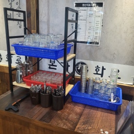 본가화로 이미지
