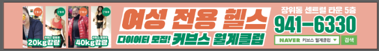 빽보이피자 장위점 이미지