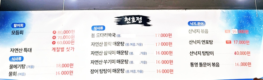 천호정 이미지