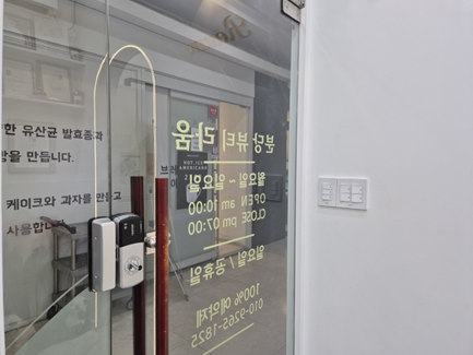 분당뷰티 라움 이미지