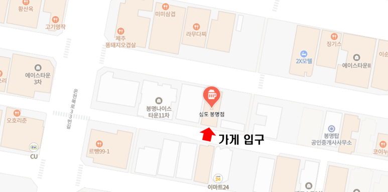 봉명모터스 이미지