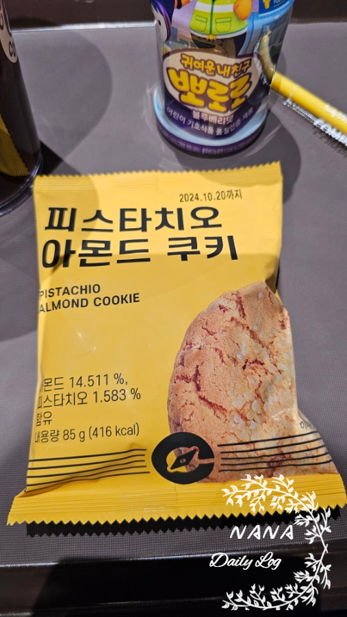 컴포즈커피전주에코3블럭점 이미지