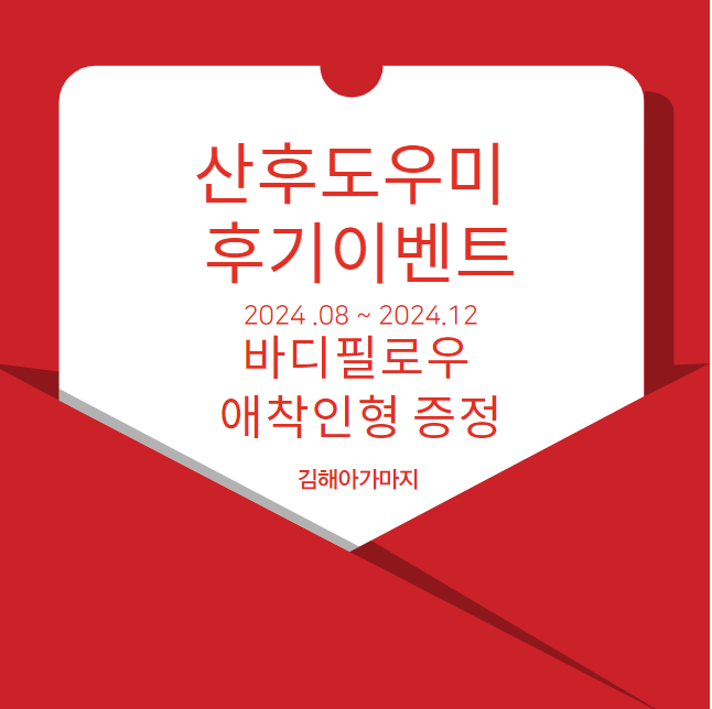 김해아가마지 이미지